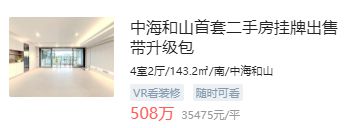 6栋洋房+39栋叠墅！方山首个四代宅效果图曝光！(图13)