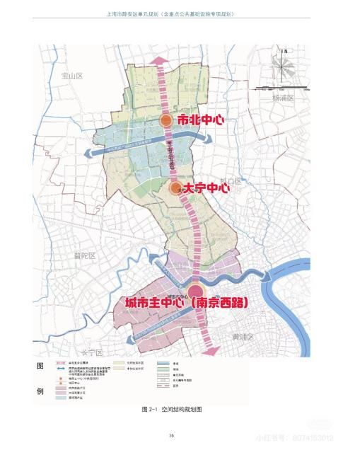 三大规划!重塑泛大宁板块的想象(图4) 三大规划!重塑泛大宁板块的想象(图4)