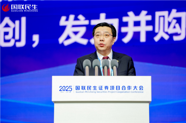 国联民生证券“首秀”登场 千企齐聚共绘产融新蓝图(图5) 国联民生证券“首秀”登场 千企齐聚共绘产融新蓝图(图5)