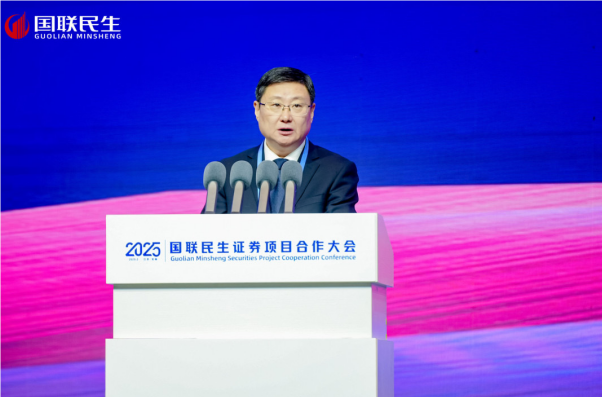 国联民生证券“首秀”登场 千企齐聚共绘产融新蓝图(图2) 国联民生证券“首秀”登场 千企齐聚共绘产融新蓝图(图2)