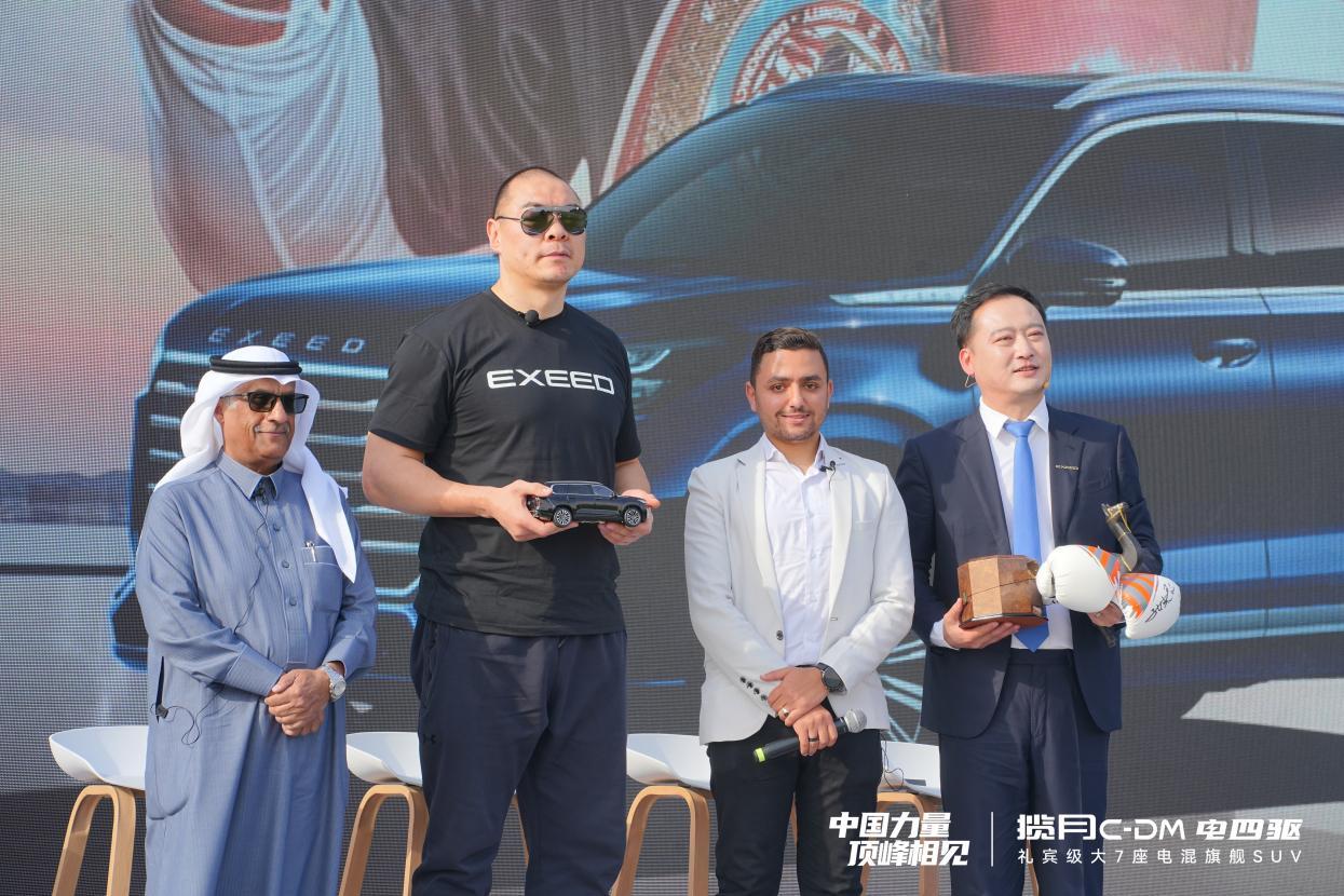 星途“科技新豪华”理念定义之作 揽月C-DM电混王者2399万全球首发(图5)