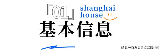上海中国铁建熙语售楼部电话_铁建熙语楼盘详情_开发商官方网站(图4) 上海中国铁建熙语售楼部电话_铁建熙语楼盘详情_开发商官方网站(图4)
