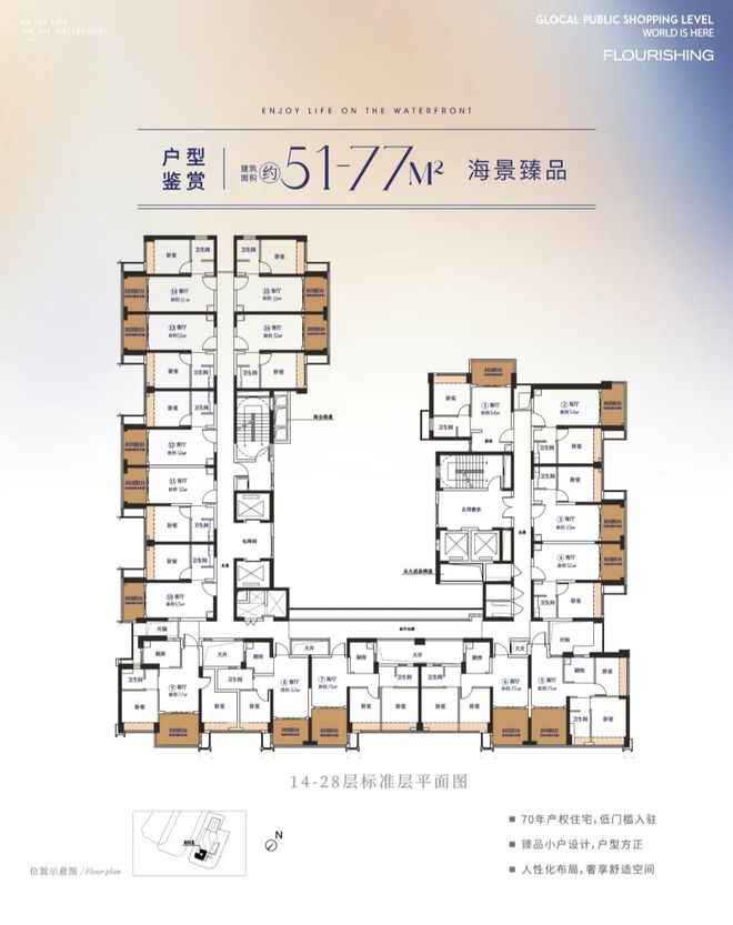 @华发琴澳新城官方网站 售楼处官方权威发布：琴澳新城售楼中心(图7)