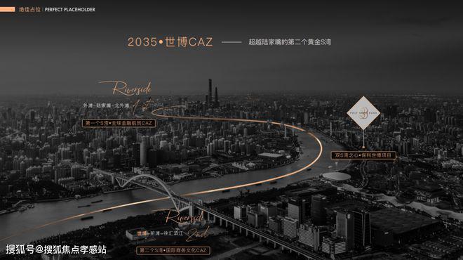 ®保利世博天悦 浦东保利世博天悦官方售楼处发布:购房良机来了(图15) ®保利世博天悦 浦东保利世博天悦官方售楼处发布:购房良机来了(图15)