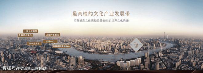 ®保利世博天悦 浦东保利世博天悦官方售楼处发布:购房良机来了(图16) ®保利世博天悦 浦东保利世博天悦官方售楼处发布:购房良机来了(图16)