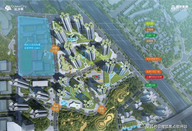 2025最新(远洋城)官方售楼处-远洋城官方网站欢迎您-深圳房天下(图2) 2025最新(远洋城)官方售楼处-远洋城官方网站欢迎您-深圳房天下(图2)