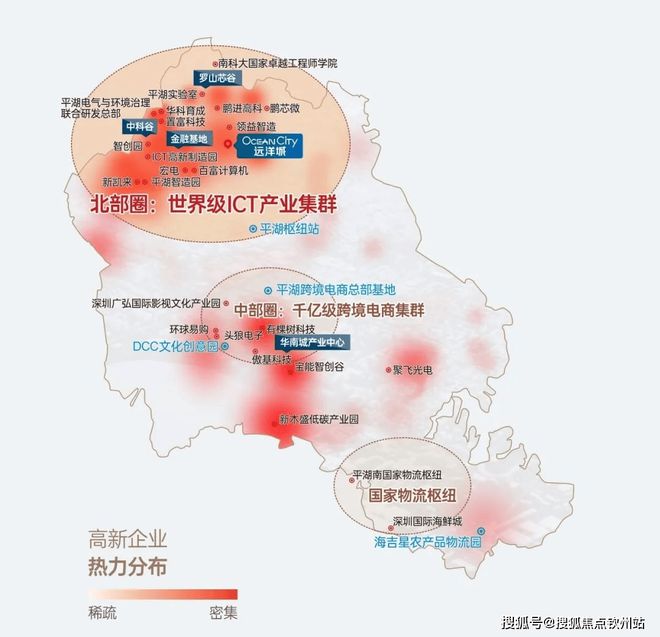 2025最新(远洋城)官方售楼处-远洋城官方网站欢迎您-深圳房天下(图3) 2025最新(远洋城)官方售楼处-远洋城官方网站欢迎您-深圳房天下(图3)