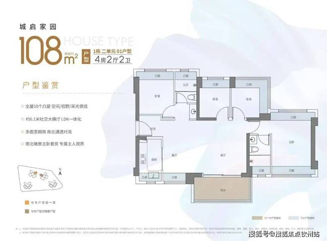 2025最新(远洋城)官方售楼处-远洋城官方网站欢迎您-深圳房天下(图8) 2025最新(远洋城)官方售楼处-远洋城官方网站欢迎您-深圳房天下(图8)
