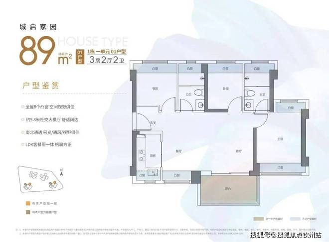 2025最新(远洋城)官方售楼处-远洋城官方网站欢迎您-深圳房天下(图7) 2025最新(远洋城)官方售楼处-远洋城官方网站欢迎您-深圳房天下(图7)