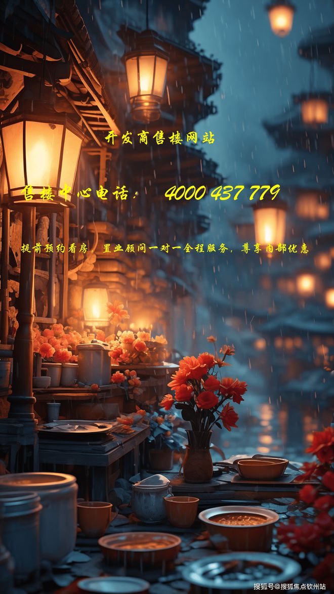 2025最新(远洋城)官方售楼处-远洋城官方网站欢迎您-深圳房天下(图14) 2025最新(远洋城)官方售楼处-远洋城官方网站欢迎您-深圳房天下(图14)