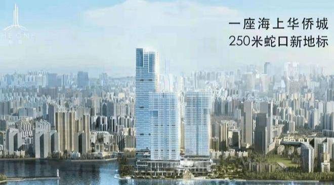 2025华侨城·新玺详情-华侨城·新玺官方热线@官方详情(图3) 2025华侨城·新玺详情-华侨城·新玺官方热线@官方详情(图3)