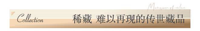 金融城·交子缦华丨交子缦华2025官方网站丨售楼处丨官方楼盘详情(图5) 金融城·交子缦华丨交子缦华2025官方网站丨售楼处丨官方楼盘详情(图5)