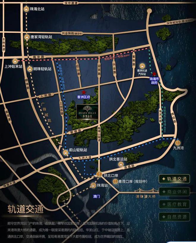 “重生之我在珠海买别墅”一眼定终身!珠海最牛独栋之华发山庄!(图5) “重生之我在珠海买别墅”一眼定终身!珠海最牛独栋之华发山庄!(图5)