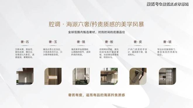 ®映江润府 闵行映江润府官方售楼处发布:城芯美好启幕(图11) ®映江润府 闵行映江润府官方售楼处发布:城芯美好启幕(图11)
