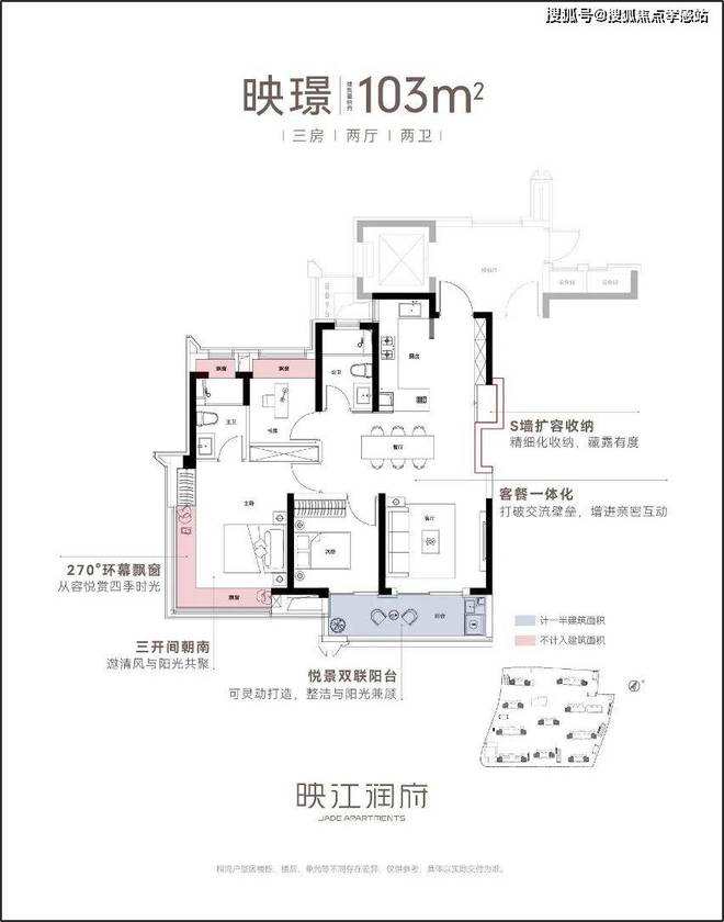 ®映江润府 闵行映江润府官方售楼处发布:城芯美好启幕(图18) ®映江润府 闵行映江润府官方售楼处发布:城芯美好启幕(图18)