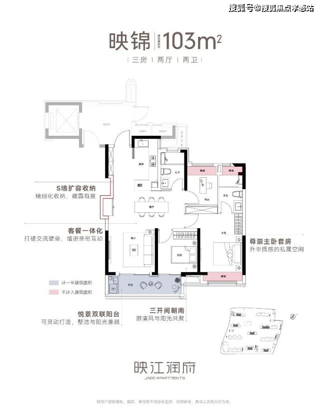®映江润府 闵行映江润府官方售楼处发布:城芯美好启幕(图19) ®映江润府 闵行映江润府官方售楼处发布:城芯美好启幕(图19)
