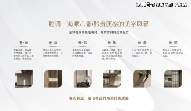 ®映江润府 闵行映江润府官方售楼处发布:城芯美好启幕(图20) ®映江润府 闵行映江润府官方售楼处发布:城芯美好启幕(图20)