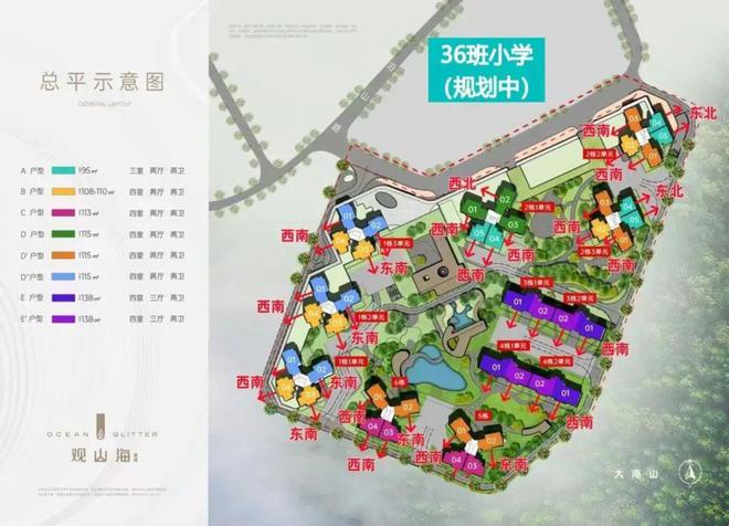 ฅ观山海家园ฅ 观山海家园官方售楼处发布:楼盘评测(图7) ฅ观山海家园ฅ 观山海家园官方售楼处发布:楼盘评测(图7)