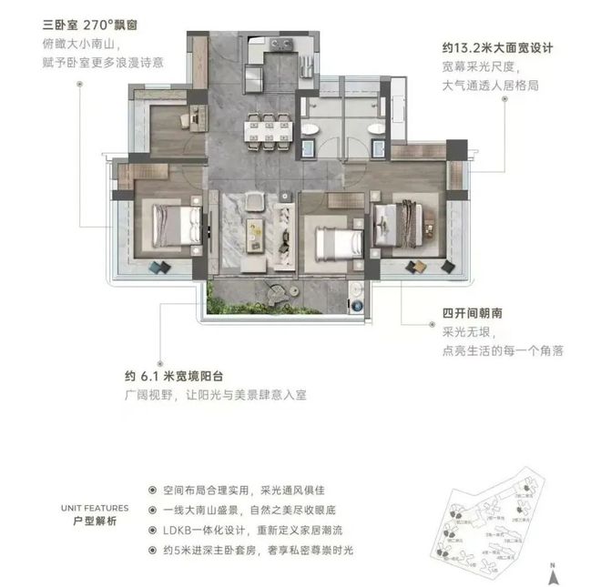 ฅ观山海家园ฅ 观山海家园官方售楼处发布:楼盘评测(图9) ฅ观山海家园ฅ 观山海家园官方售楼处发布:楼盘评测(图9)