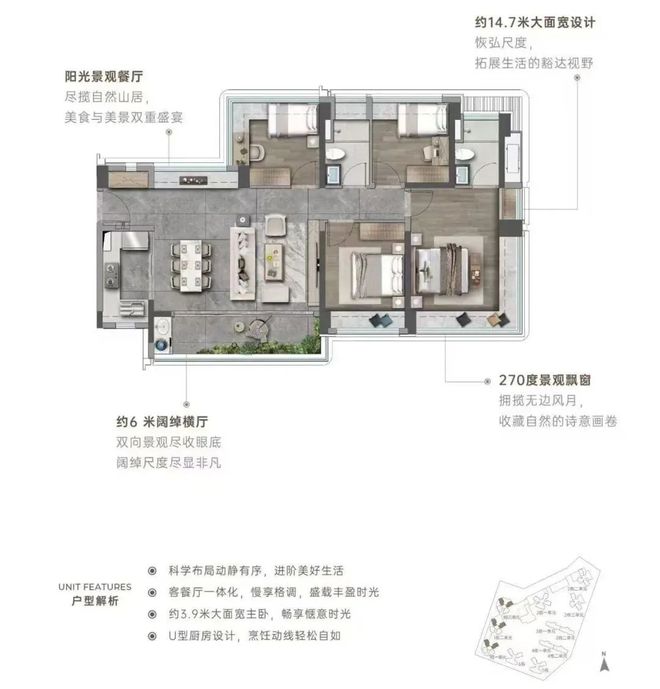 ฅ观山海家园ฅ 观山海家园官方售楼处发布:楼盘评测(图10) ฅ观山海家园ฅ 观山海家园官方售楼处发布:楼盘评测(图10)