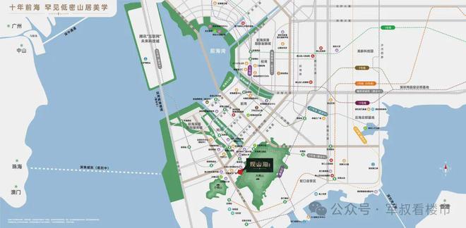 ฅ观山海家园ฅ 观山海家园官方售楼处发布:楼盘评测(图18) ฅ观山海家园ฅ 观山海家园官方售楼处发布:楼盘评测(图18)