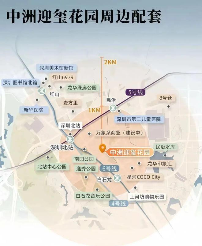 楼市大反弹！深圳_中州迎玺三期售楼中心-中州迎玺三期疯狂甩卖！(图13)