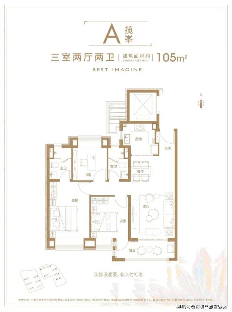 虹桥璀璨领峯(售楼处)首页网站-嘉定虹桥璀璨领峯售楼中心欢迎您2025嘉定楼盘评测-房价户型商圈配套(图8)