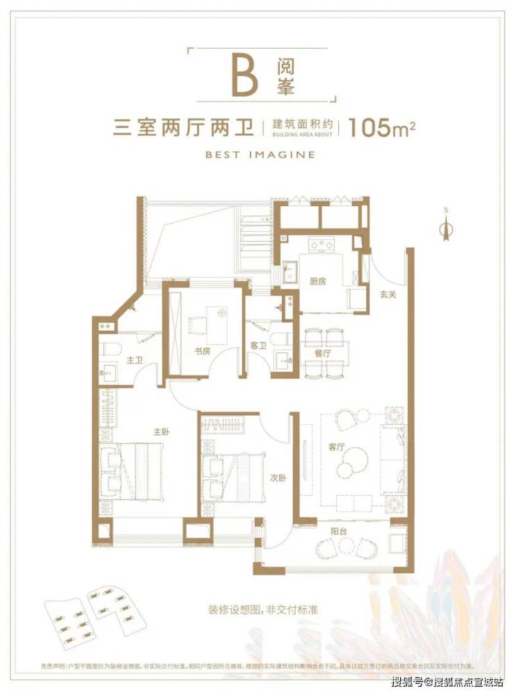 虹桥璀璨领峯(售楼处)首页网站-嘉定虹桥璀璨领峯售楼中心欢迎您2025嘉定楼盘评测-房价户型商圈配套(图9)