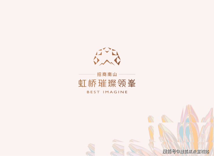 虹桥璀璨领峯(售楼处)首页网站-嘉定虹桥璀璨领峯售楼中心欢迎您2025嘉定楼盘评测-房价户型商圈配套(图5)