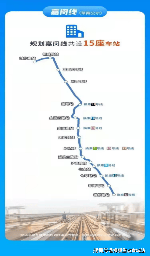 虹桥璀璨领峯(售楼处)首页网站-嘉定虹桥璀璨领峯售楼中心欢迎您2025嘉定楼盘评测-房价户型商圈配套(图19)