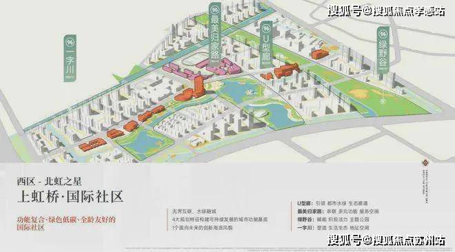®保利虹桥和著 嘉定保利虹桥和著官方售楼处发布:上海购房新选择(图2) ®保利虹桥和著 嘉定保利虹桥和著官方售楼处发布:上海购房新选择(图2)