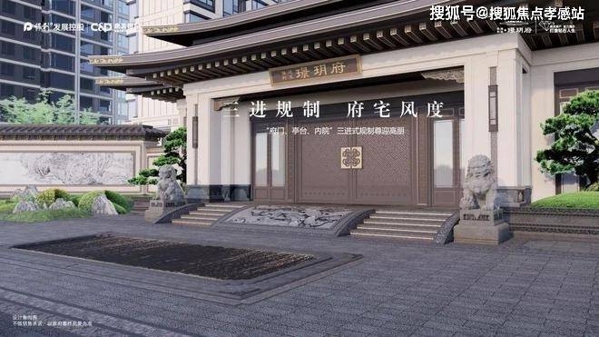 ®保利建发璟玥府 保利建发璟玥府官方售楼处发布： 高性价来袭！(图10)