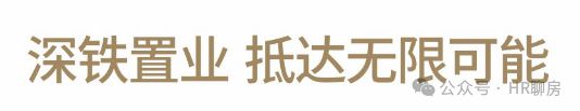 深业泰瑞府官方首页网站深业泰瑞府售楼中心售楼处备案价_户型(图6) 深业泰瑞府官方首页网站深业泰瑞府售楼中心售楼处备案价_户型(图6)