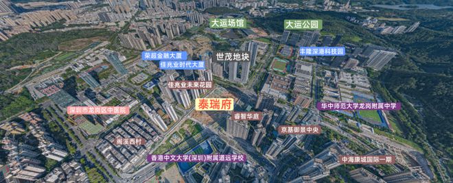 深业泰瑞府官方首页网站深业泰瑞府售楼中心售楼处备案价_户型(图11) 深业泰瑞府官方首页网站深业泰瑞府售楼中心售楼处备案价_户型(图11)