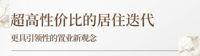 2025年成都楼市的高端低密开局者竟然是它!(图8) 2025年成都楼市的高端低密开局者竟然是它!(图8)