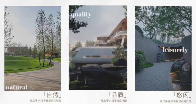 2025年成都楼市的高端低密开局者竟然是它!(图10) 2025年成都楼市的高端低密开局者竟然是它!(图10)