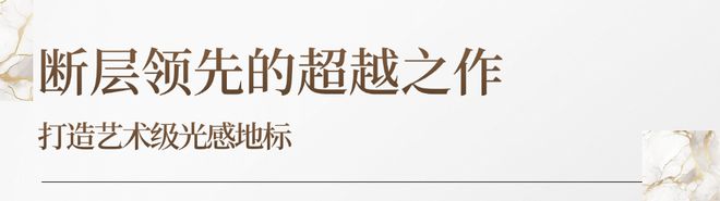 2025年成都楼市的高端低密开局者竟然是它!(图13) 2025年成都楼市的高端低密开局者竟然是它!(图13)