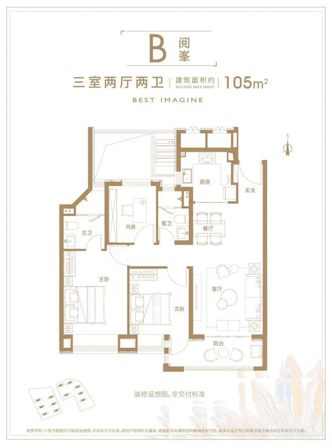 ◈虹桥璀璨领峯 虹桥璀璨领峯官方售楼处发布:嘉定南翔热销收官(图9) ◈虹桥璀璨领峯 虹桥璀璨领峯官方售楼处发布:嘉定南翔热销收官(图9)