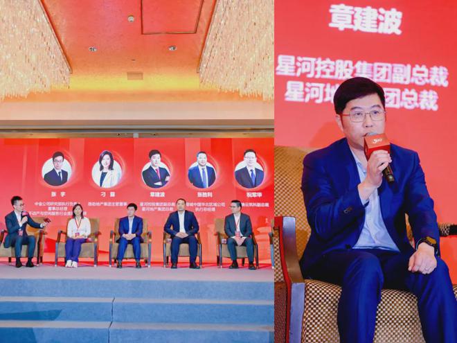 重磅!2025房地产TOP500揭晓星河实力进阶跻身 34 位(图2) 重磅!2025房地产TOP500揭晓星河实力进阶跻身 34 位(图2)