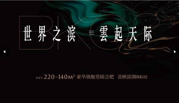 2024华润望雲-华润望雲楼盘丨周边配套电话号码(图2) 2024华润望雲-华润望雲楼盘丨周边配套电话号码(图2)