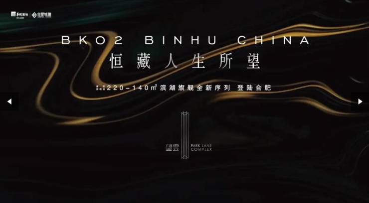 2024华润望雲-华润望雲楼盘丨周边配套电话号码(图3) 2024华润望雲-华润望雲楼盘丨周边配套电话号码(图3)