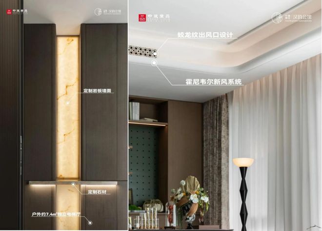 2025年人居梦想“好房子” 中建壹品·汉韵公馆 真·四代天空森境光谷“芯”改善标杆(图12)