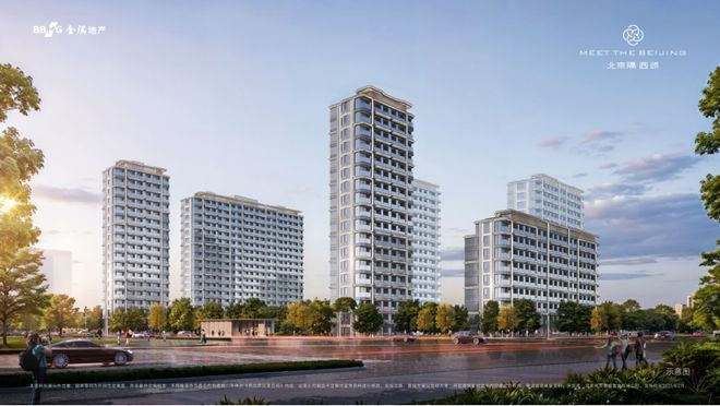 2025年人居梦想“好房子” 北京隅·西颂划代花园住区(图4)