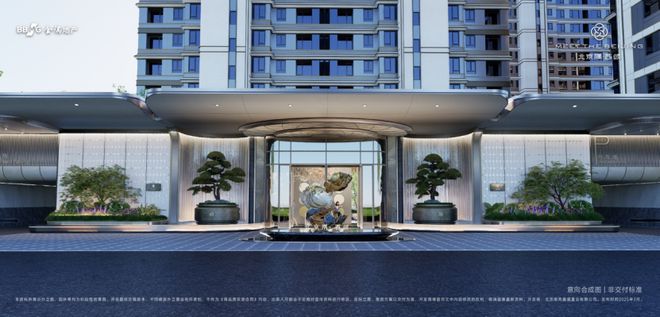 2025年人居梦想“好房子” 北京隅·西颂划代花园住区(图6)