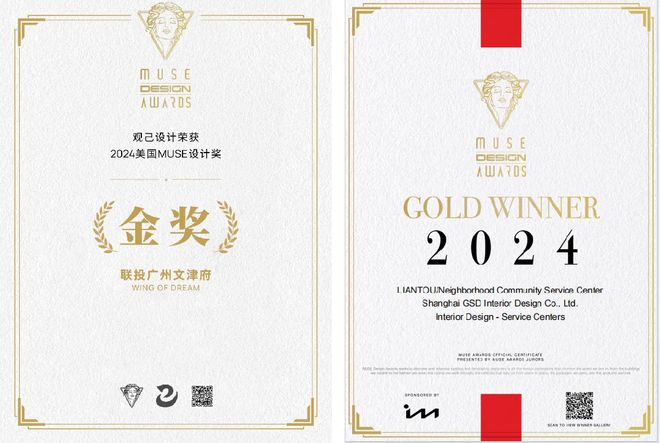 联投置业 以“乐养+地产”打造“好房子 好服务”新范式(图10)