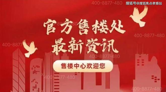 中国铁建·西派海上官方发布:湾区芯·海上居从此生活=度假(图2) 中国铁建·西派海上官方发布:湾区芯·海上居从此生活=度假(图2)