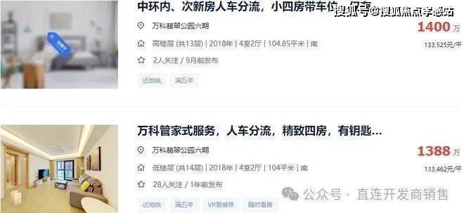 中国铁建·西派海上官方发布:湾区芯·海上居从此生活=度假(图8) 中国铁建·西派海上官方发布:湾区芯·海上居从此生活=度假(图8)