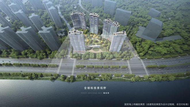 国贸海上鸣樾:“好房子”时代以樾级产品力赢领市场(图7) 国贸海上鸣樾:“好房子”时代以樾级产品力赢领市场(图7)